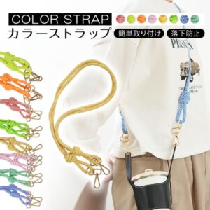 ストラップ スマホショルダー全長約97cm 斜めがけ 首掛け 肩掛け 太め 簡単取付 小物落下防止 軽量 柔らかい素材 スマホ バッグ かわいい おしゃれ ギフト ap145