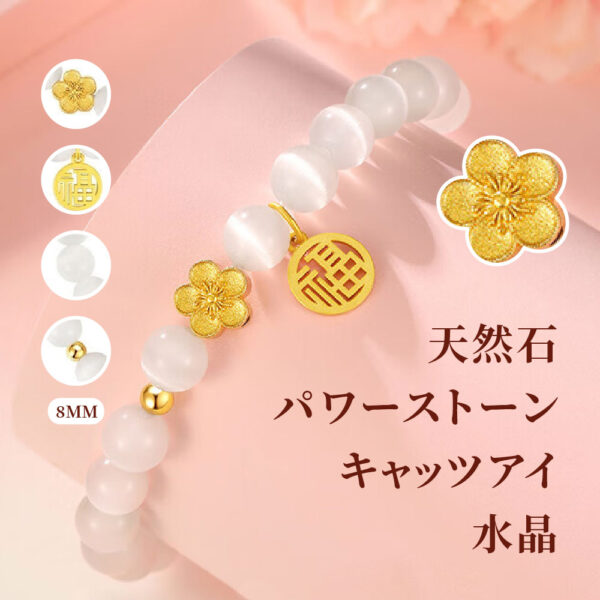 [開運 金運 仕事運 ] 天然石 ブレスレット 8mm 天然石 ブレスレットパワーストーンブレスレッ スアクセサリー WRTA-BR-157