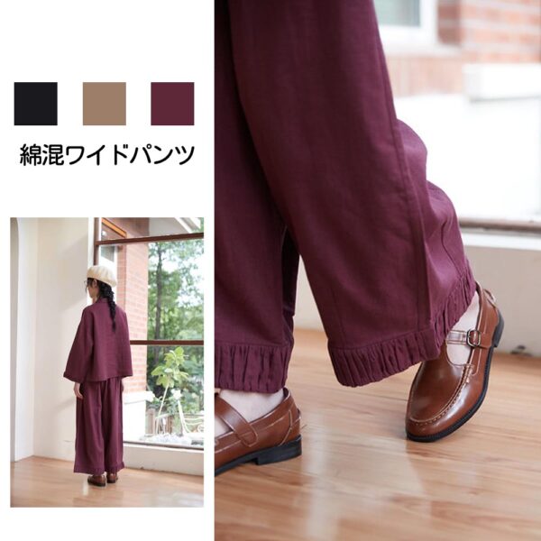 リネン綿混ワイドパンツ裾ギャザーレディースパンツセットアップ商品 KNSP347