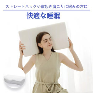 低反発枕 枕 プレミアム いびき防止 ストレートネック 快眠 低反発枕 高反発枕 蒸れない 冷感 ストレートネック ギフト 送料無料 公式 C-41