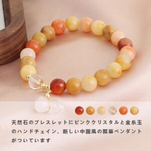 [開運 金運 仕事運 ] 天然石 ブレスレット 8MM ストロベリークォーツ 天然石ブレスレットパワース トーンブレスレッ スアクセサリー WRTA-BR-262/263
