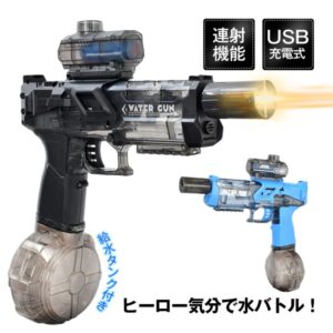 電動ウォーターガン 水鉄砲 連射機能 USB充電 飛距離7-10m ライト付き 発射のたびに光る 水遊び おもちゃ 6歳以上対応 tkpa001