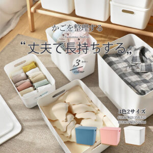 収納ケース 収納ボックス 持ち手付き 積み重ね フタ付き おしゃれ コンテナ 家具 プラスチック 押入れ収納 おもちゃボックス 収納BOX 書類収納 おやつ入れ 衣替え 整理 S-06