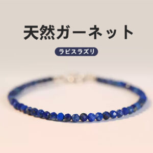 [開運 金運 仕事運 ] 天然石 ブレスレット 4mm ストロベリークォーツ 天然石ブレスレットパワース トーンブレスレッ スアクセサリー WRTA-BR-260