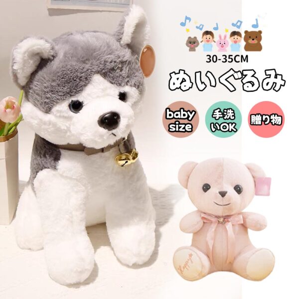 ぬいぐるみ 可愛い ぬいぐるみ スーパーもちもちぬいぐるみ柔らかい 添い寝枕 癒される抱き枕 気持ちいい抱き枕 多機能 ソファー背当て ふわふわ 面白いギフト・お祝い･ クリスマスプレゼント(30CM-35CM)