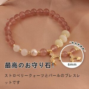 [開運 金運 仕事運 ]最高のお守り石！ストロベリークォーツとパールのブレスレットです アクセサリー 天然石ブレスレットパワーストーンブレスレッ スアクセサリー WRTA-BR-088
