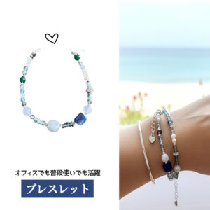 ブレスレット 宝石ブレスレット 天然石 マルチカラー 日常使い シンプル エレガント 可愛い オシャレ 海辺用 レディース ギフト ファッション アクセサリー 0827-LANSE