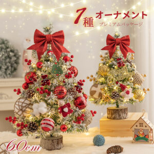 クリスマスツリー 卓上 ライト付 LEDライト クリスマス オーナメント ミニツリー クリスマス飾り 60cm 飾り付け かわいい プレゼント 北欧 小型 かわいい おしゃれ プレゼント X-01