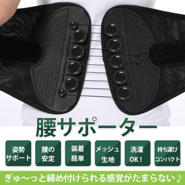 ガードナーベルト 腰サポーター 骨盤ベルト 骨盤サポート 姿勢補正 骨盤補正 補正ベルト お腹引き締め 洗濯可 男女兼用 産後 健康グッズ 母の日 父の日 敬老の日 de147