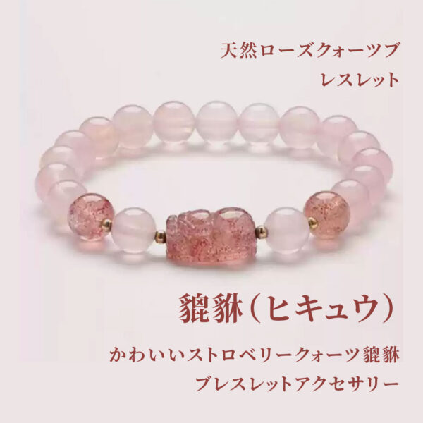 [開運 金運 仕事運 ] 天然石 ブレスレット 8mm 天然石ブレスレットパワーストーンブレスレッ スアクセサリー WRTA-BR-177