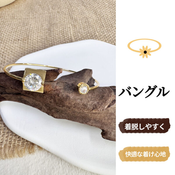 ブレスレット オープンバングル シンプル 人気 オールマッチ キラキラ ジュエリー風 レディース 出勤 デート プレゼント DE295