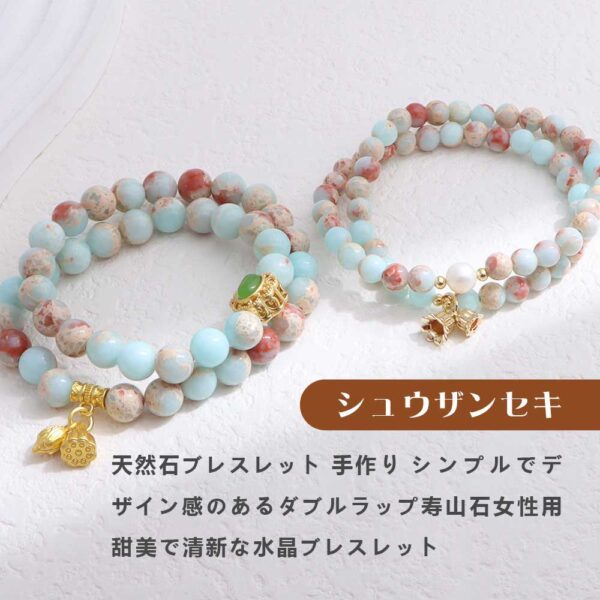 [開運 金運 仕事運 ] 天然石 ブレスレット 6MM ストロベリークォーツ 天然石ブレスレットパワース トーンブレスレッ スアクセサリー WRTA-BR-428