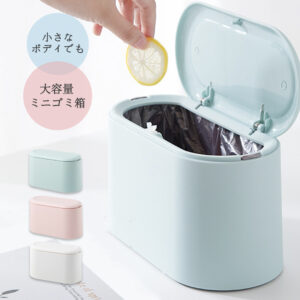 ゴミ箱 おしゃれ ごみ箱 ダストボックス 分別 スリム 北欧 ごみばこ リビング キッチン バスルーム シンプル 縦型 分別ゴミ箱 ゴミ袋 袋 隠す 見えない C-1６