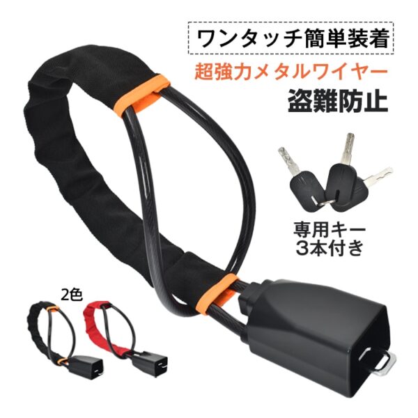 ハンドルロック ステアリングロック 用キ一3本付き 強力ロック ワンタッチ简単装着 幅広い車種に対応 盗難防止 窃盗防犯 車 自動車 リレーアタック対策 ee380