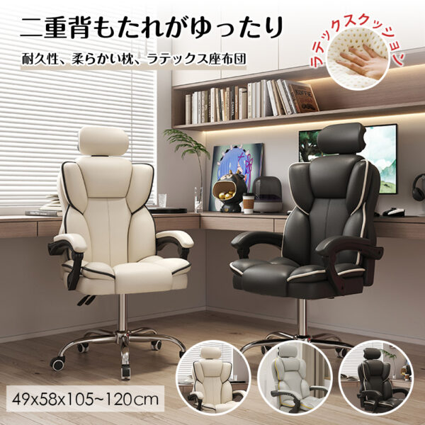 オフィスチェア ヘッドレスチェア パソコンチェア 学習イス ゲーミングチェア ランバーサポート 座面昇降 自宅 ゲーミングチェア 疲れにくい C-59