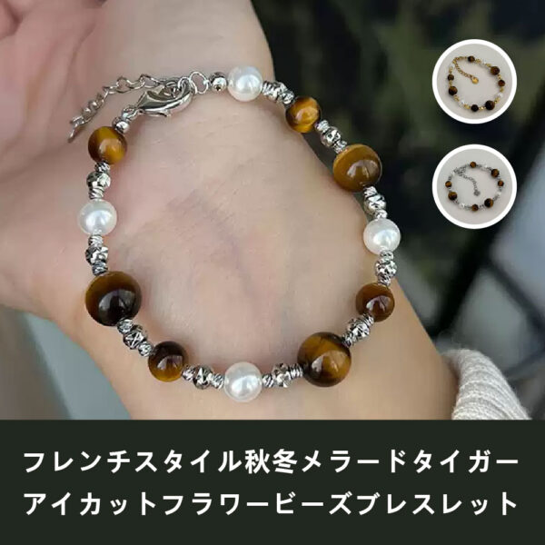 [開運 金運 仕事運 ] 天然石 ブレスレット 8mm ストロベリークォーツ 天然石ブレスレットパワース トーンブレスレッ スアクセサリー WRTA-BR-229