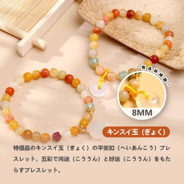 [開運 金運 仕事運 ] 天然石 ブレスレット 8MM ストロベリークォーツ 天然石ブレスレットパワース トーンブレスレッ スアクセサリー WRTA-BR-293