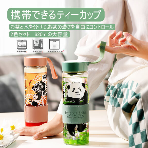 パンダ 水筒 620ml*2 ウォーターボトル 軽量 水筒 スポーツドリンク ボトル 洗いやすい 水筒 キャリーハンドル付き 大人 子ども 使いやすさ 滑り止め 贈り物 結婚祝い 誕生日 結婚記念日 結婚祝い ペアグラスX0013ZCBPD