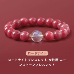 [開運 金運 仕事運 ] 天然石 ブレスレット 10mm ストロベリークォーツ 天然石ブレスレットパワース トーンブレスレッ スアクセサリー WRTA-BR-280