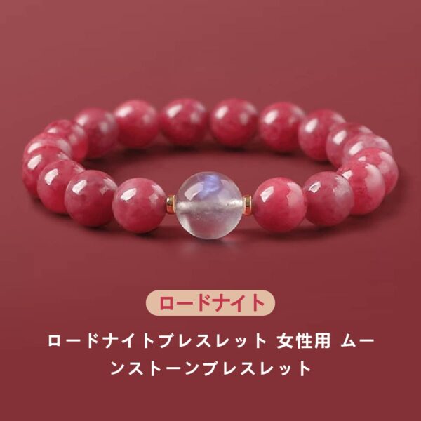 [開運 金運 仕事運 ] 天然石 ブレスレット 10mm ストロベリークォーツ 天然石ブレスレットパワース トーンブレスレッ スアクセサリー WRTA-BR-280