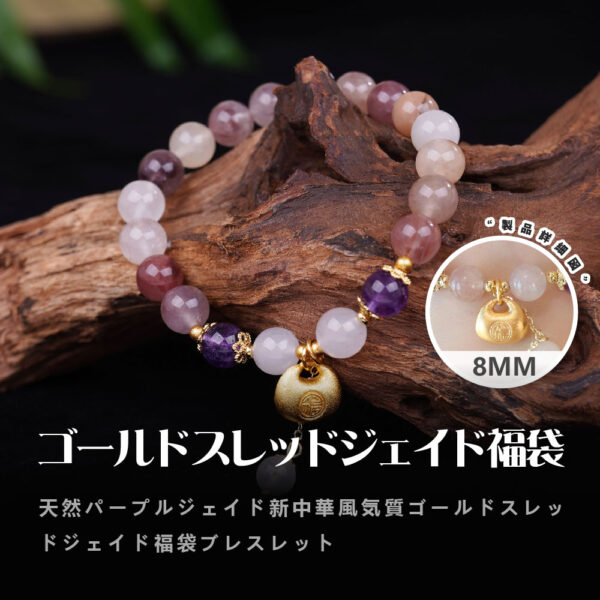 [開運 金運 仕事運 ] 天然石 ブレスレット 8MM ストロベリークォーツ 天然石ブレスレットパワース トーンブレスレッ スアクセサリー WRTA-BR-391