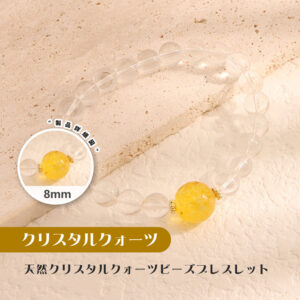 [開運 金運 仕事運 ] 天然石 ブレスレット 8MM ストロベリークォーツ 天然石ブレスレットパワース トーンブレスレッ スアクセサリー WRTA-BR-412