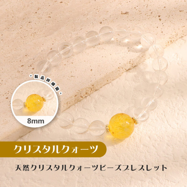 [開運 金運 仕事運 ] 天然石 ブレスレット 8MM ストロベリークォーツ 天然石ブレスレットパワース トーンブレスレッ スアクセサリー WRTA-BR-412