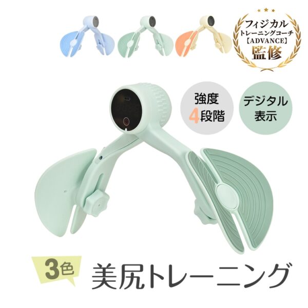 内転筋トレーニング ヒップトレーナー デジタルパネル 360度回転 强度4段階 産後エクササイズ ヒップアップ 美尻トレーニング 骨盤ケア 太もも 脚やせ 腕 背中 器具 de148
