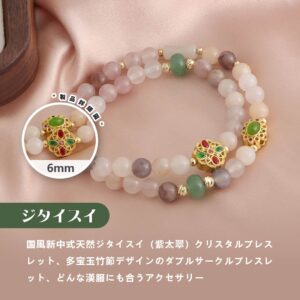 [開運 金運 仕事運 ] 天然石 ブレスレット 6MM ストロベリークォーツ 天然石ブレスレットパワース トーンブレスレッ スアクセサリー WRTA-BR-497