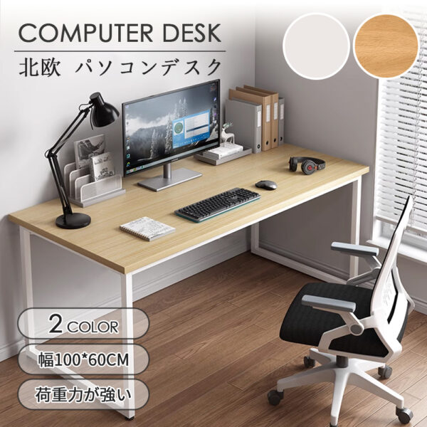 パソコンデスク デスクおしゃれ pcデスク コンパクト スリム 北欧 パソコンラック PCラック テーブル[幅100cm 奥行60cm　高さ73ｃｍ] 一人暮らし リビング 学習デスク 勉強机 C-62