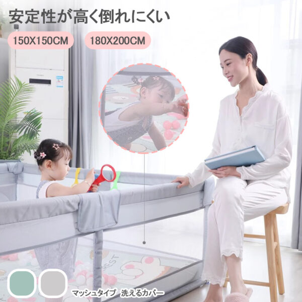 ベビーサークル メッシュ 四角 200cm×180cm 約2畳 通常サイズ ハイタイプ ファスナー扉付き ベビーサークル 組み立て式 洗えるカバー 赤ちゃん お昼寝 安全 柵 セーフティーグッズ D-30