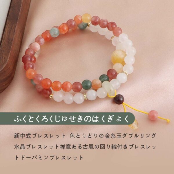 [開運 金運 仕事運 ] 天然石 ブレスレット 12MM ストロベリークォーツ 天然石ブレスレットパワース トーンブレスレッ スアクセサリー WRTA-BR-586
