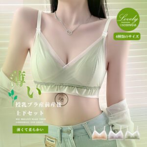 授乳ブラ 垂れ防止 前開き マタニティブラ 大きいサイズ ナイトブラ マタニティ ノンワイヤー クロスオープン ハーフトップ 授乳ブラジャー D-20