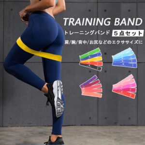 エクササイズ トレーニングチューブ 筋トレ チューブ ループバンド 美尻バンド ヒップバンド ヒップアップ器具 エクササイズ ゴムバンド ストレッチ 筋トレ ゴムバンド 下半身 お尻 太もも チューブ E-03