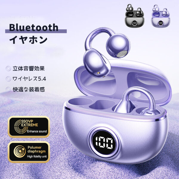 イヤホン ワイヤレスイヤホン bluetoothイヤホン 立体音響効果 電池残量表示 通話時のノイズ低減 ドルビーサウンド Dolby sound 軽量 快適 通学 通勤 音楽 M97