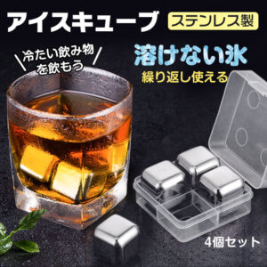 溶けない氷アイスキューブ アイスキューブ ステンレス製 繰り返し使える エコ 冷却グッズ 冷たいまま ドリンク用 おしゃれ 冷却アイテム ny019