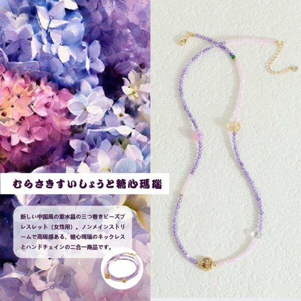 [開運 金運 仕事運 ] 天然石 ブレスレット 4MM ストロベリークォーツ 天然石ブレスレットパワース トーンブレスレッ スアクセサリー WRTA-BR-558