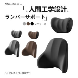 車 クッション 腰痛クッション 運転 クッション 車 腰クッション ヘッドレスト 車 シートクッション 低反発クッション 腰枕 背もたれ 腰当て ネックパッド ランバーサポート カークッション 車用品 G-01