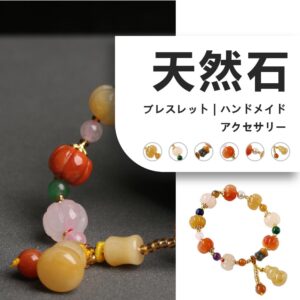 [開運 金運 仕事運 ] 天然石 パンプキン ブレスレット 12mm アクセサリー 天然石ブレスレットパワーストーンブレスレッ スアクセサリー WRTA-BR-071
