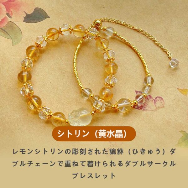 [開運 金運 仕事運 ] 天然石 ブレスレット 8MM ストロベリークォーツ 天然石ブレスレットパワース トーンブレスレッ スアクセサリー WRTA-BR-366