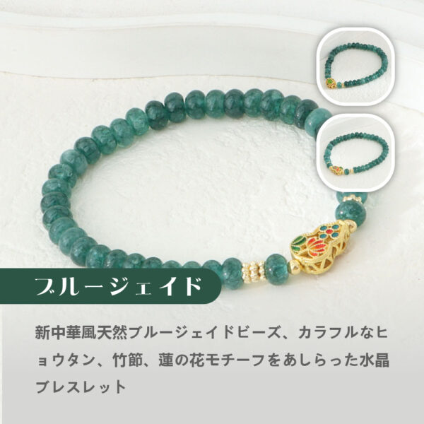 [開運 金運 仕事運 ] 天然石 ブレスレット 6MM ストロベリークォーツ 天然石ブレスレットパワース トーンブレスレッ スアクセサリー WRTA-BR-479
