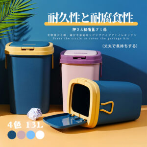 ゴミ箱 おしゃれ ごみ箱 ダストボックス 分別 スリム 北欧 ごみばこ リビング キッチン バスルーム シンプル 縦型 分別ゴミ箱 ゴミ袋 袋 隠す 見えない C-18