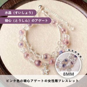 [開運 金運 仕事運 ] 天然石 ブレスレット 8MM ストロベリークォーツ 天然石ブレスレットパワース トーンブレスレッ スアクセサリー WRTA-BR-371