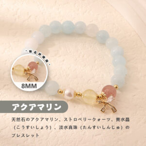 [開運 金運 仕事運 ] 天然石 ブレスレット 8MM ストロベリークォーツ 天然石ブレスレットパワース トーンブレスレッ スアクセサリー WRTA-BR-144-145