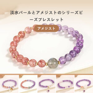 [開運 金運 仕事運 ] 天然石 ブレスレット 6MM ストロベリークォーツ 天然石ブレスレットパワース トーンブレスレッ スアクセサリー WRTA-BR-111-115