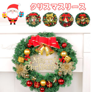 クリスマスリース クリスマス飾り クリスマス花輪 壁掛け 可愛い おしゃれ インテリア クリスマス ギフト 玄関 ドア 窓 装飾品 XB-01