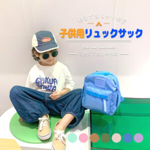 　ベビー リュック 1歳 誕生日 プレゼント リュック リュックサック D-24