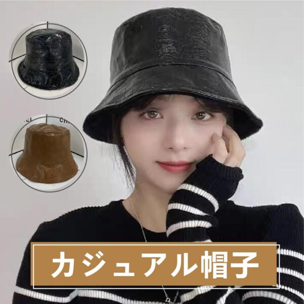 PUレザー バケットハット ハット漁師キャップアウトドア レザー漁師帽子 カジュアルキャップ 日焼け止め帽子 帽子 漁師帽 キャップ UVカット 紫外線対策 ユニセックス つば広 フリーサイズ 秋冬 旅行 外出 男女兼用 jtl047-48