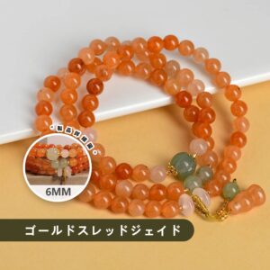 [開運 金運 仕事運 ] 天然石 ブレスレット 6MM ストロベリークォーツ 天然石ブレスレットパワース トーンブレスレッ スアクセサリー WRTA-BR-450