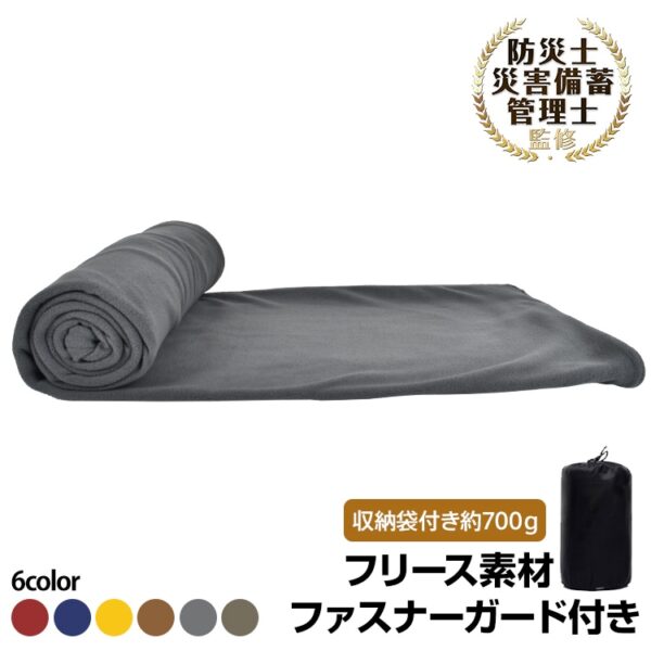 インナーシュラフ インナーシーツ 寝袋シーツ 保温 軽量 収納袋付き コンパクト収納 フアスナーガード付き アウトドア キャンプ 登山 車中泊 防災 緊急時 ad196